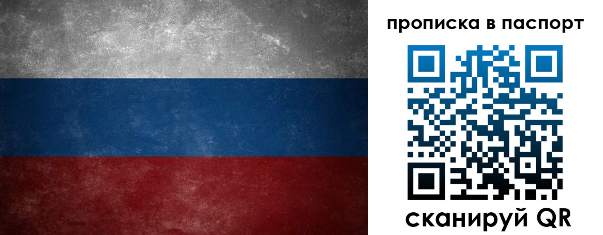 регистрация в Орле